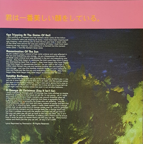 The Flaming Lips : Ego Tripping At The Gates Of Hell (12", EP, Ltd, Glo)