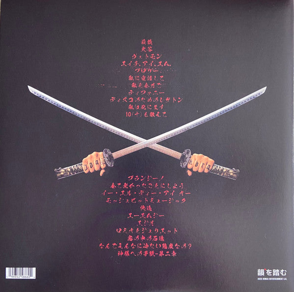 Eladio Carrion : DON KBRN (2xLP, Album, S/Edition)