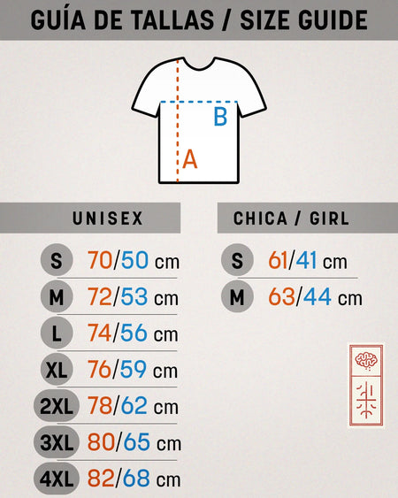 Camiseta “Gargantúa” – Un Viaje al Corazón del Espacio-Tiempo - Quiosco Morrison