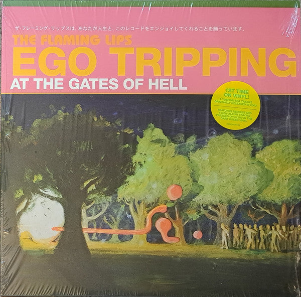 The Flaming Lips : Ego Tripping At The Gates Of Hell (12", EP, Ltd, Glo)