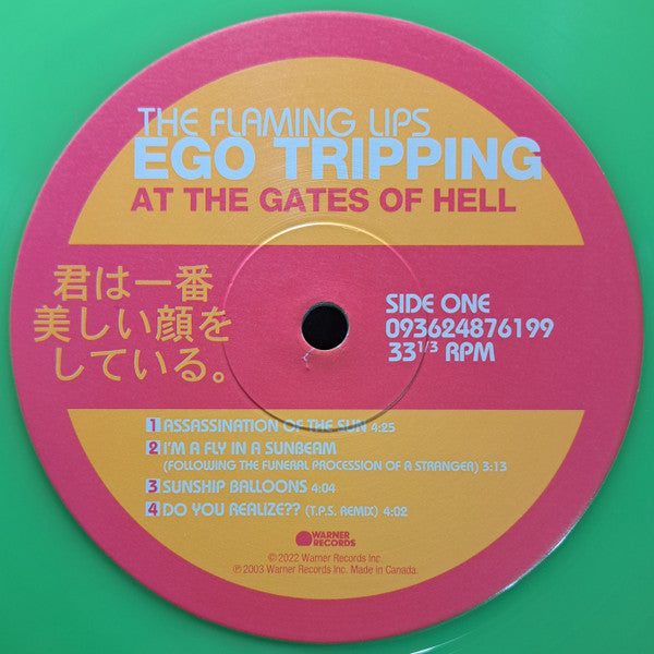 The Flaming Lips : Ego Tripping At The Gates Of Hell (12", EP, Ltd, Glo)