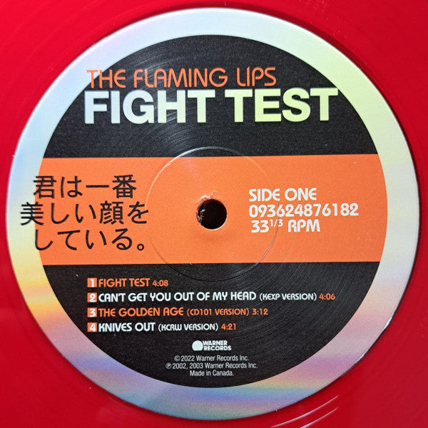 The Flaming Lips : Fight Test (12", EP, Ltd, RE, Rub)