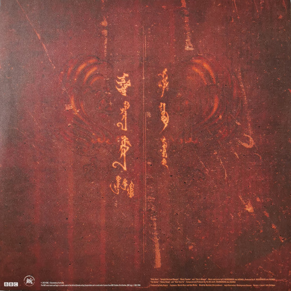 The Hu (2) : Live At Glastonbury (LP, RSD, Ltd, 140)