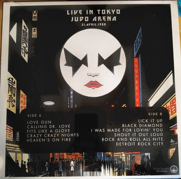 Kiss : Night of the Living - Tokyo Judo Arena 21 April 1988 (LP, Ltd, Unofficial, Blu)