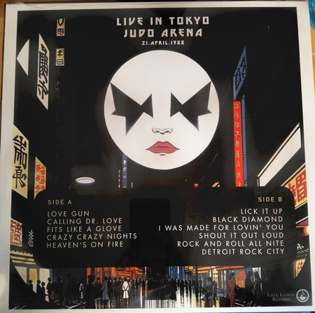 Kiss : Night of the Living - Tokyo Judo Arena 21 April 1988 (LP, Ltd, Unofficial, Blu)